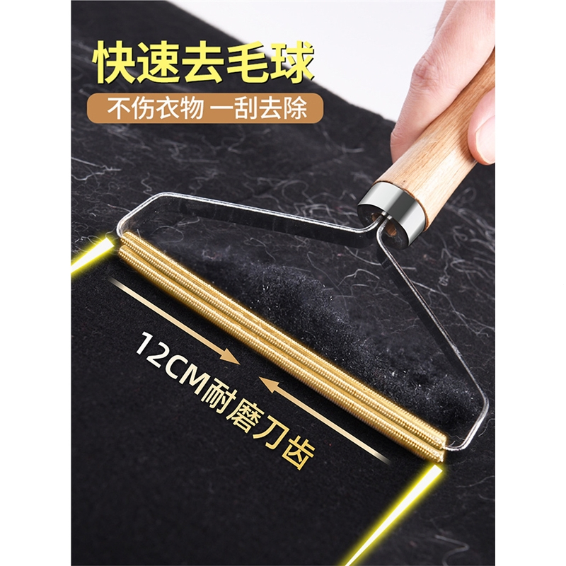大衣刮毛器衣服剃毛球去球器衣物起球除毛器如器剃毛器
