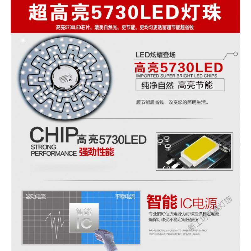苏宁放心购 led灯板圆形led吸顶灯改造灯板led环形贴片吸顶灯光源配件led灯芯