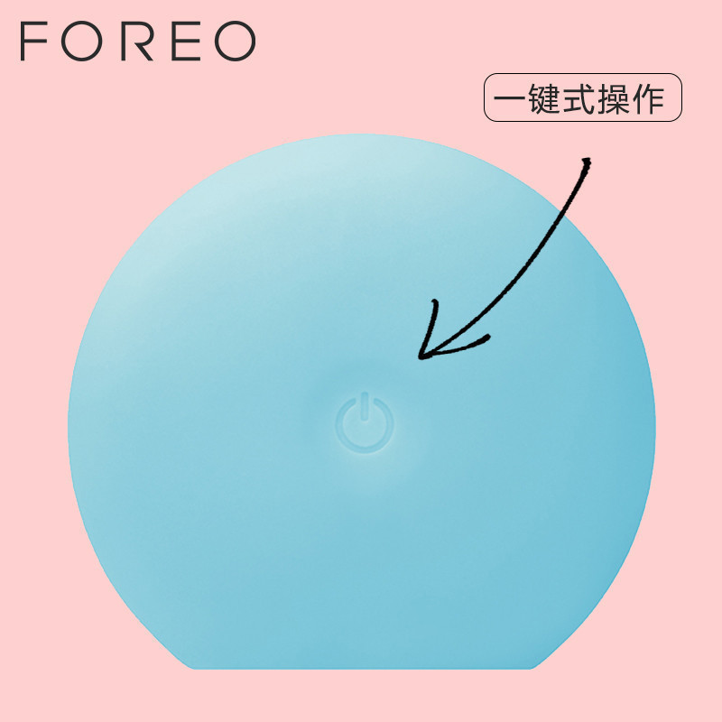 斐珞尔(FOREO) 美容器 Luna play plus露娜玩趣增强版 深层清洁毛孔 声波震动 可换电池 洁面仪薄荷蓝
