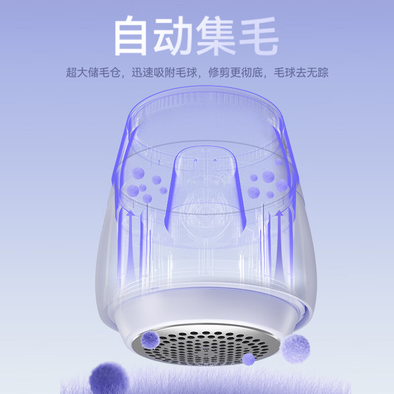 松下(Panasonic)毛球修剪器 去毛球神器 自动集毛超长续航无线充电式家用毛衣小体积NI-LR002-V高清大图