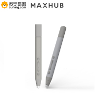 MAXHUB 智能会议平板智能笔 PPT书写笔翻页笔SP05