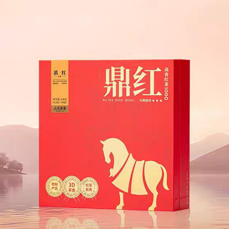 八马茶业红茶192g鲜醇甘爽香气馥郁汤色透亮D0323高清大图