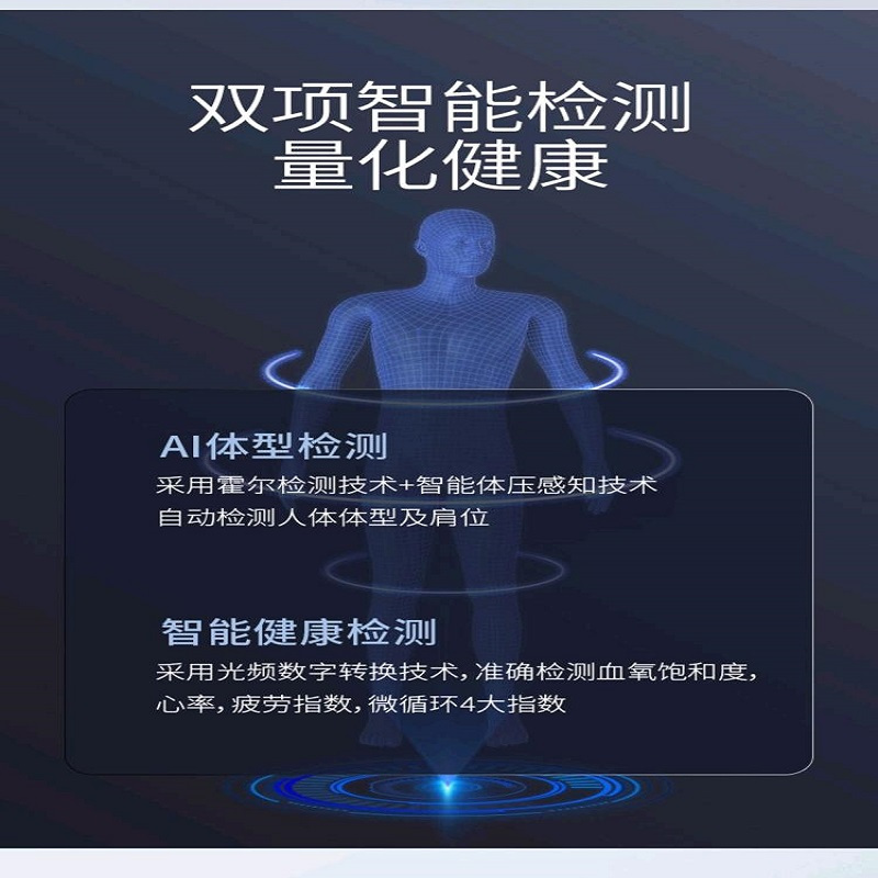 艾力斯特按摩SL-A200