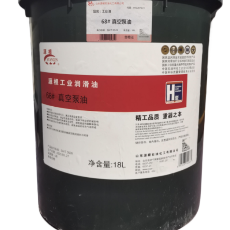 源根真空泵油68# 18L/桶高清大图