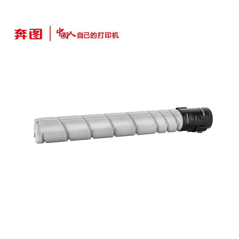 奔图(PANTUM)TO-910XK原装黑色粉盒 约34000页 适用奔图M9105DN/M9705DN高清大图
