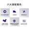 皓丽75英寸M3系列套装智能会议平板触摸屏交互式一体机触控电视无线同屏教学电子白板(含移动支架+智能笔+同屏器)