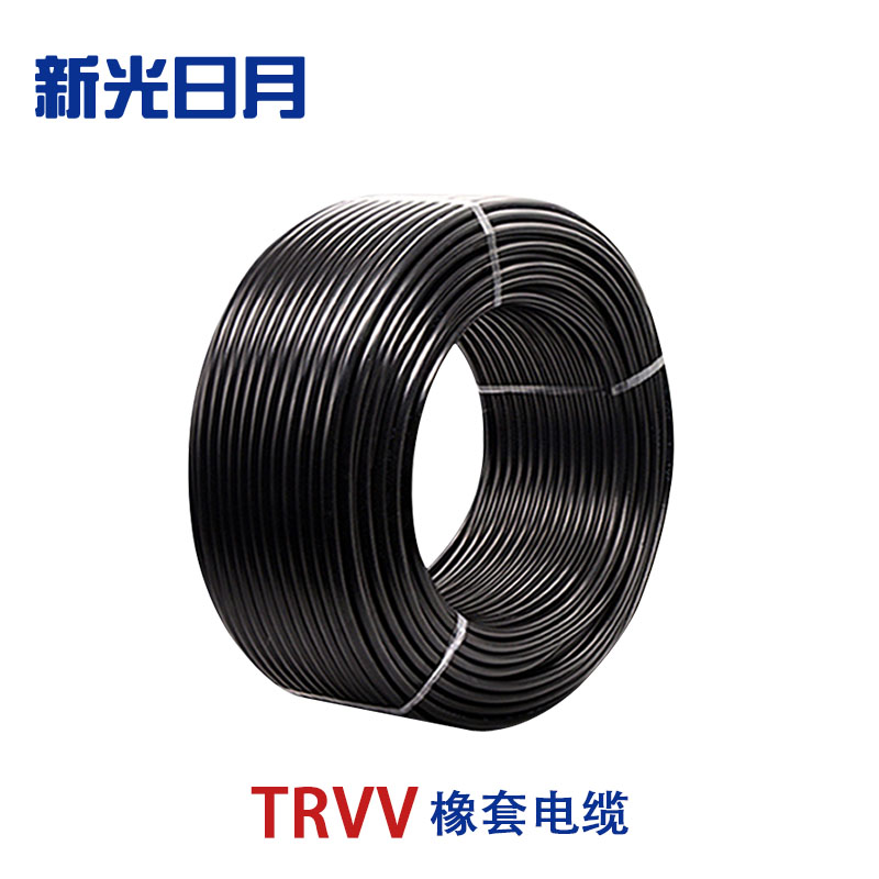 新光日月橡套弹性体电缆TRVV/(3+1芯)6平方/每米高清大图