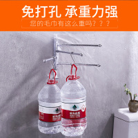 优勤(YOUQIN) 优勤 不锈钢活动毛巾杆 旋转毛巾杆三杆四杆 浴室卫生间毛巾架