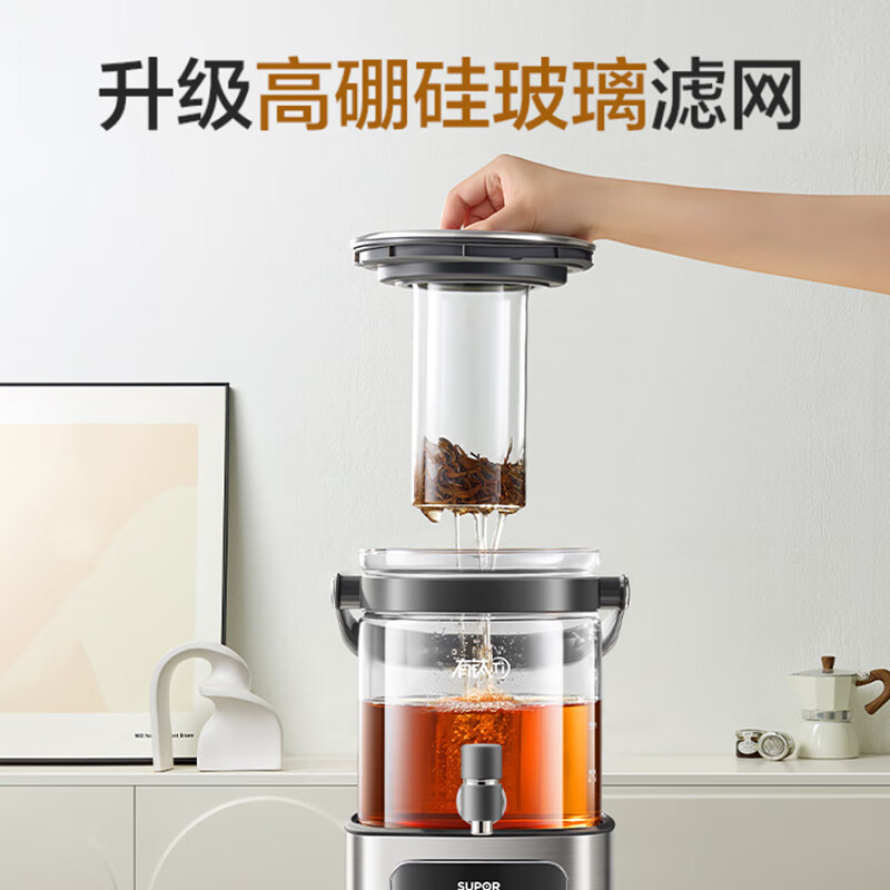 苏泊尔(SUPOR)养生壶养生桶花茶桶水龙头烧水壶煮茶器煮茶壶玻璃花茶壶电热水壶有钛养生壶2.9L SW-29YQ30高清大图