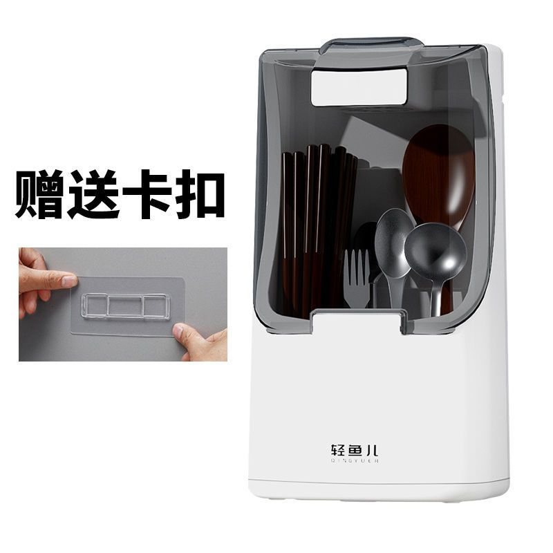 筷子消毒桶小型紫外线筷子消毒机筒壁挂式免打孔湿除消毒厨房家用 黑白款 筷子筒[无功能]