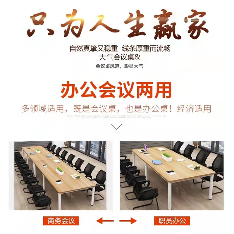 客识,KeShi 中型会议桌、KSXYZ、休闲桌、会客桌、回形会议桌