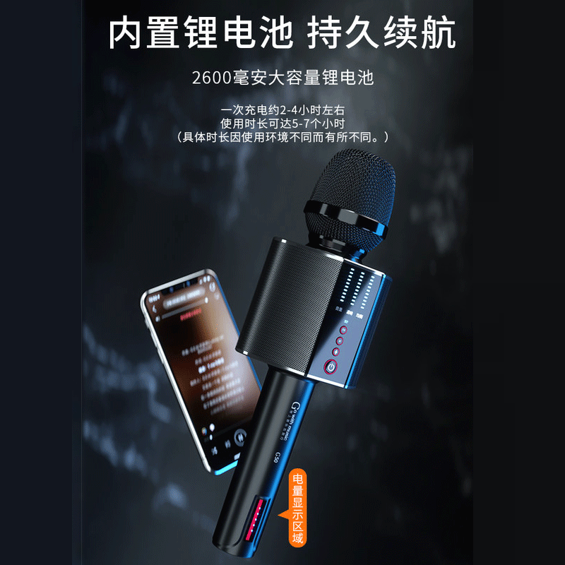 屁颠虫(Hifier)无线话筒音响一体麦克风全民K歌录歌手机抖音套装儿童娱乐电视家庭KTVG50Pro苹果版+电视K歌棒