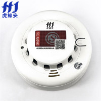 虎鲸安 SS-192 光电烟感火灾探测器
