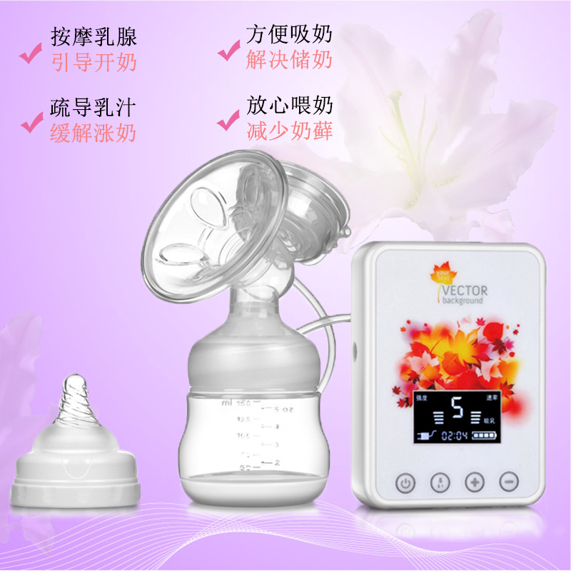 紫莓兔ZIMEITU 电动吸奶器 可充电便携电动挤奶器产妇拔奶器吸力大渐变紫 国产