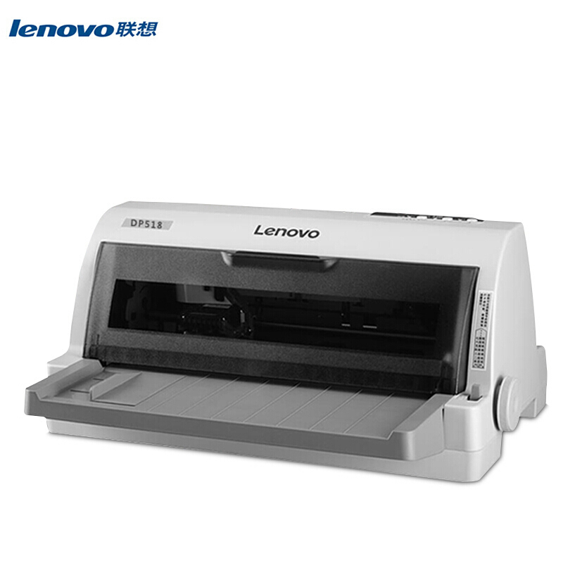联想(Lenovo)针式打印机 DP518通用票据版(Windows)针式打印机 快递单增值税发票打印机