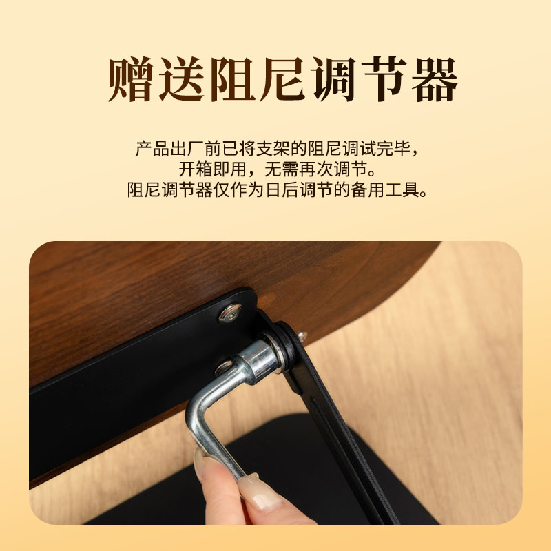 齐心 木质阅读架 XS-79棕色高清大图