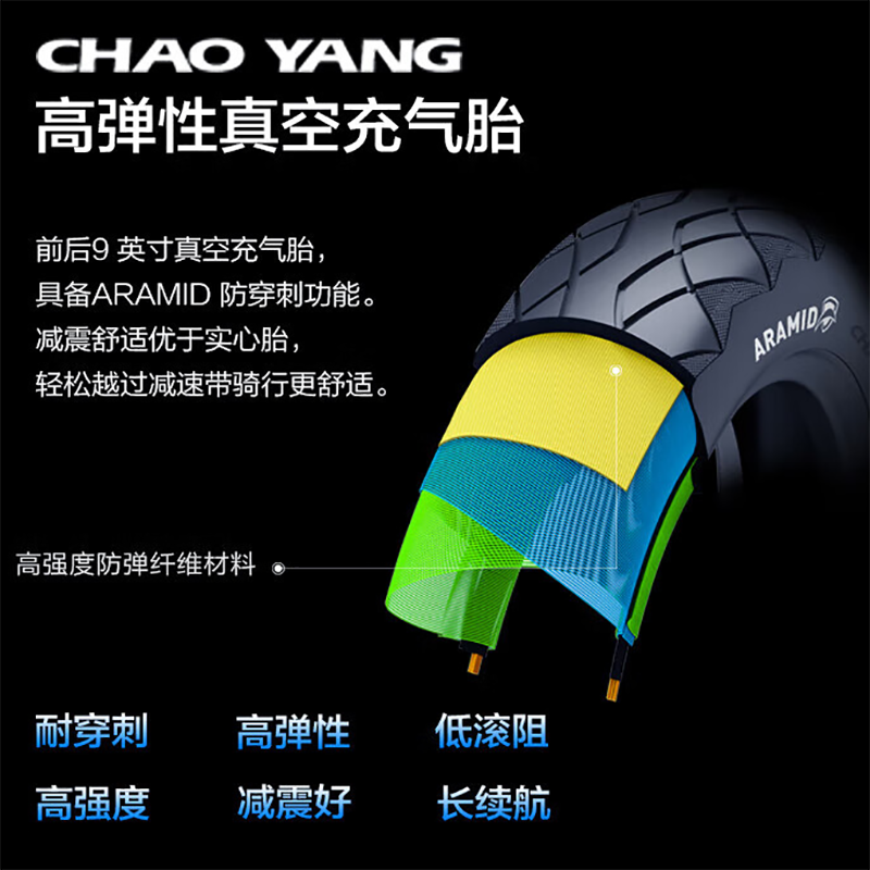 乐骑智能电动滑板车 D12高清大图
