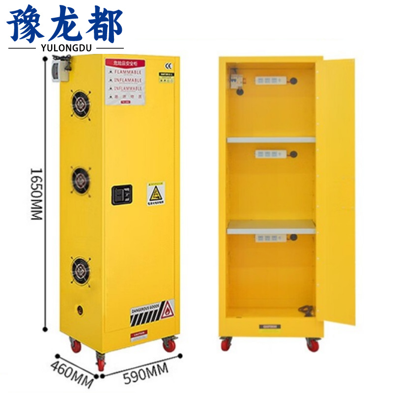 豫龙都电池防爆柜22加仑台高清大图