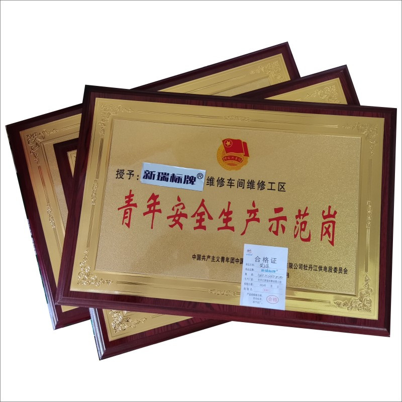 奖牌 定制