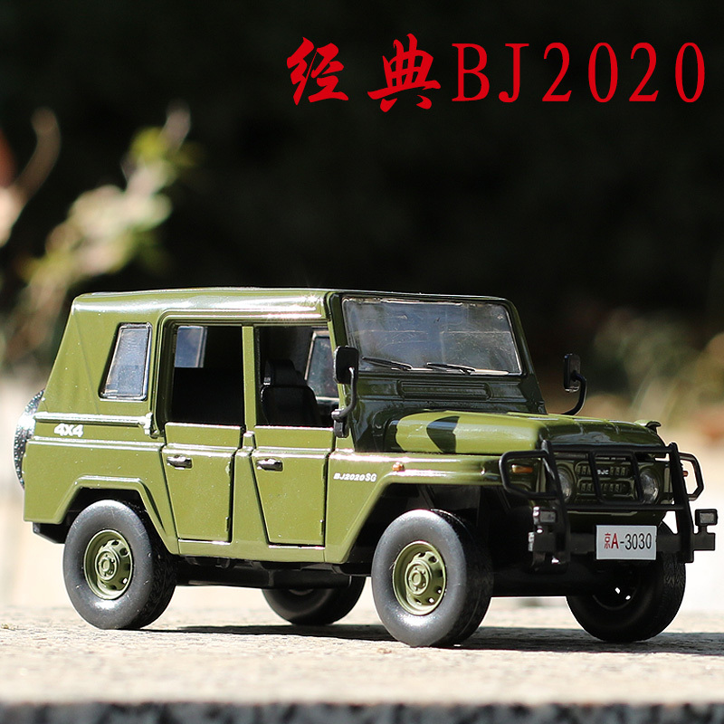 tololo车模玩具831c报价_参数_图片_视频_怎么样_问答-苏宁易购