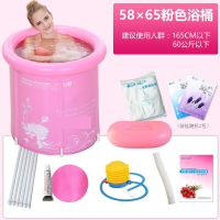 加厚省水折叠浴桶成人浴盆充气浴缸沐浴桶泡澡桶洗澡桶7575蓝色浴桶加盖子 5865粉色浴桶