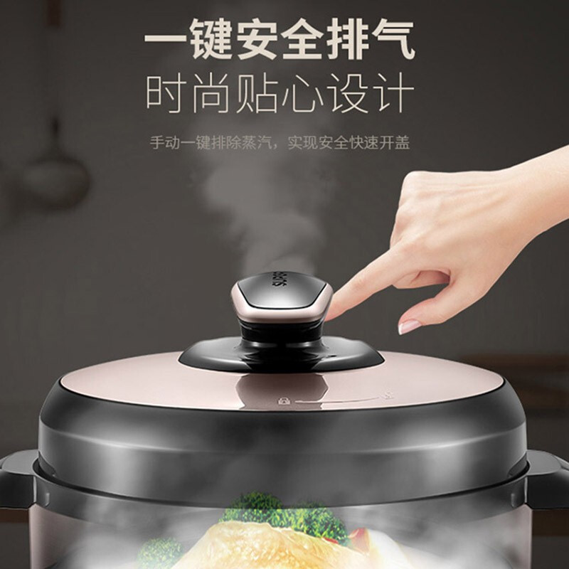 苏泊尔(SUPOR)电压力锅4L双胆电高压锅家用高压锅大容量智能预约高压电饭煲4升SY-40YC13 可供3-6人