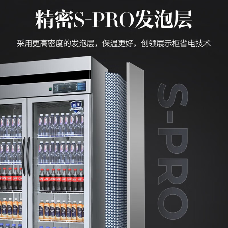 澳柯玛冷藏展示柜厨房点菜保鲜蛋糕水果立式商用保鲜饮料冰柜超市饭店后厨蔬菜冷菜陈列柜 风冷无霜VC-1390AW高清大图