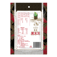 禾煜 木耳 80g/袋 精选东北黑木耳 南北干货 禾煜出品