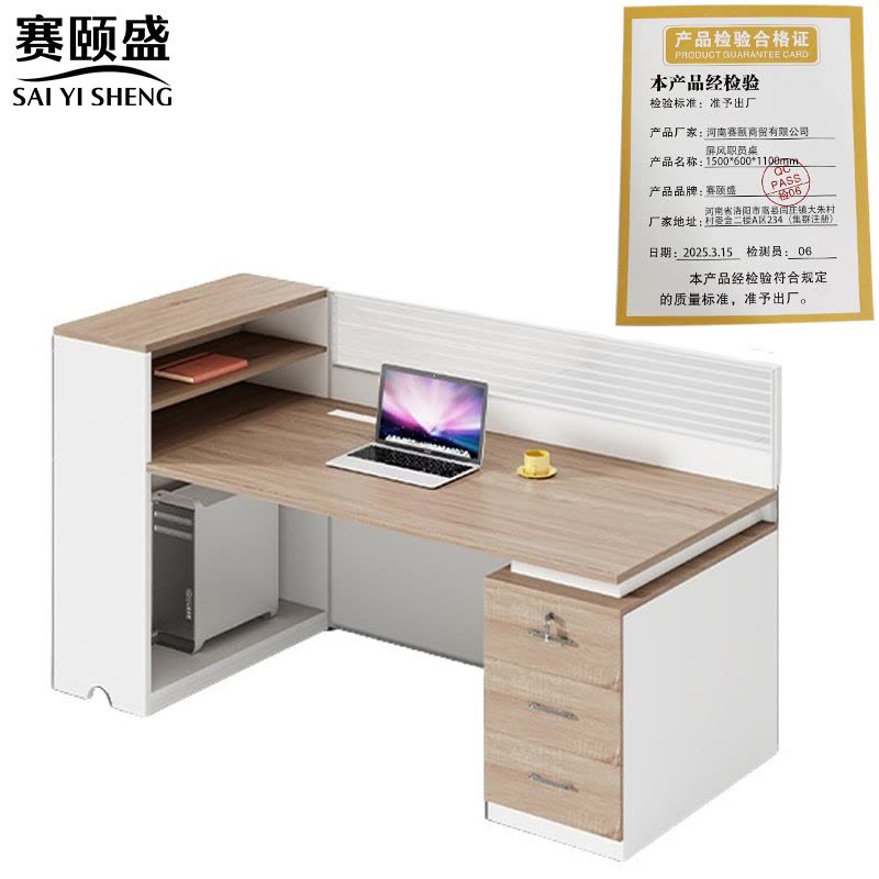 赛颐盛图片