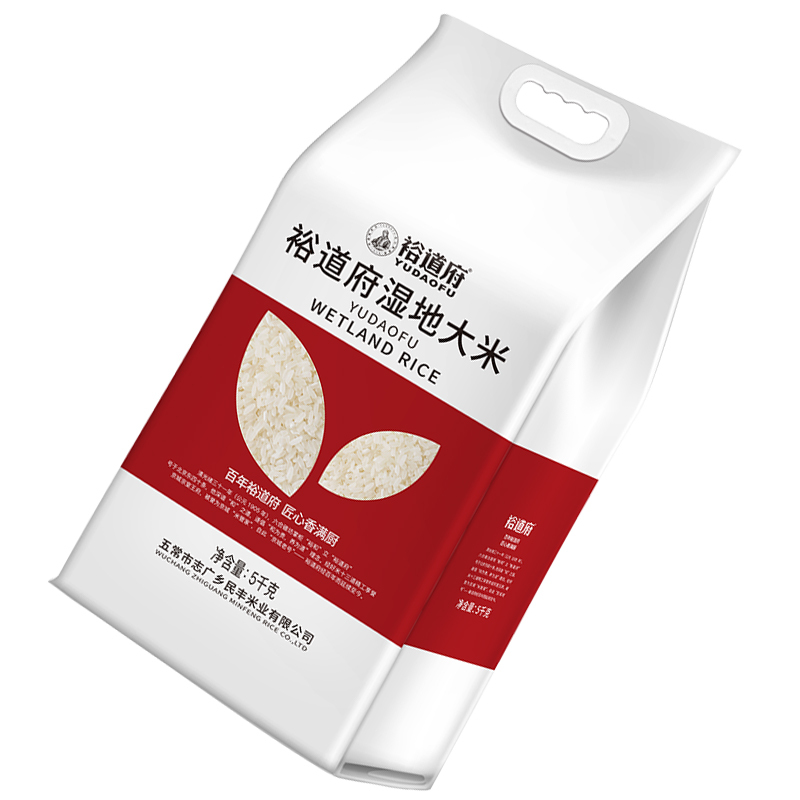 湿地大米