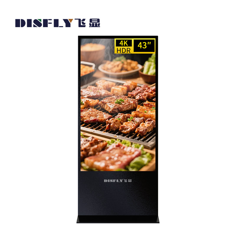 飞显 43英寸立式广告机网络液晶显示屏高清信息发布 FX-LHD43LSZY