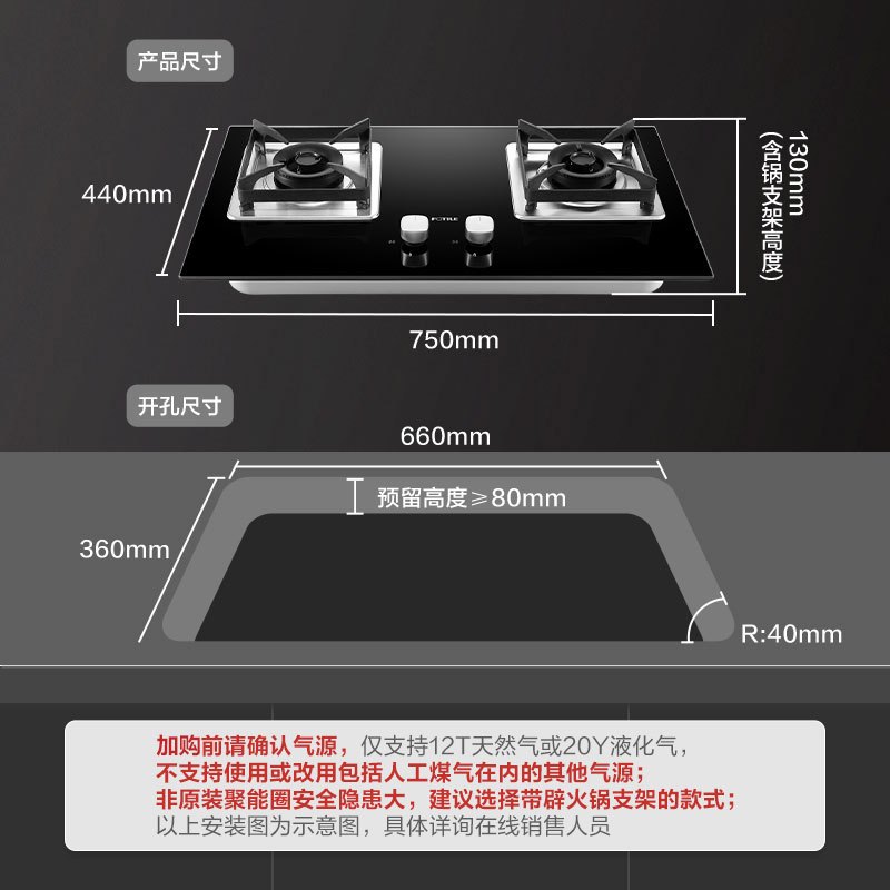 方太(FOTILE)侧吸4.5kw大火力 触控式抽油烟机燃气灶消毒柜套餐 19立方JQC5+HT8BE.S+J51E