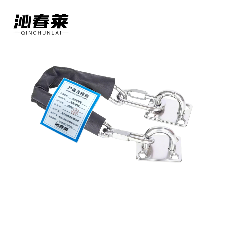 沁春莱 安全防倒链 承重300kg 个高清大图