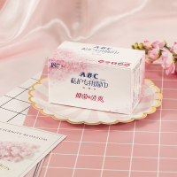 [ABC旗舰店]ABC卫生湿巾私处清洁护理女性湿纸巾抑菌率99.9%盒成人湿巾