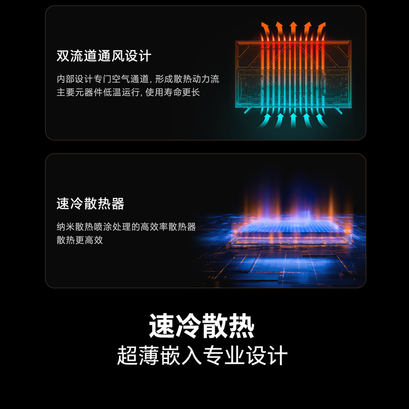 海信55A6Q超高清144Hz 高色域液晶电视 超薄贴墙前置回音壁智能4K电视高清大图