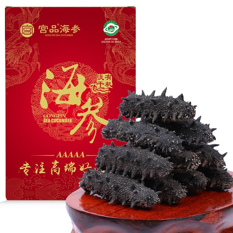 [国标13倍]宫品海参5A高品质淡干海刺参50克4-6只家庭盒装 国产生鲜 海鲜水产高清大图