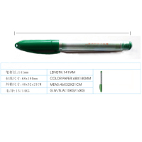 普集科技 笔幅0.7mm 签字笔(计价单位:支)绿色