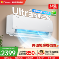 美的空调KFR-35GW/N8KS1-1U