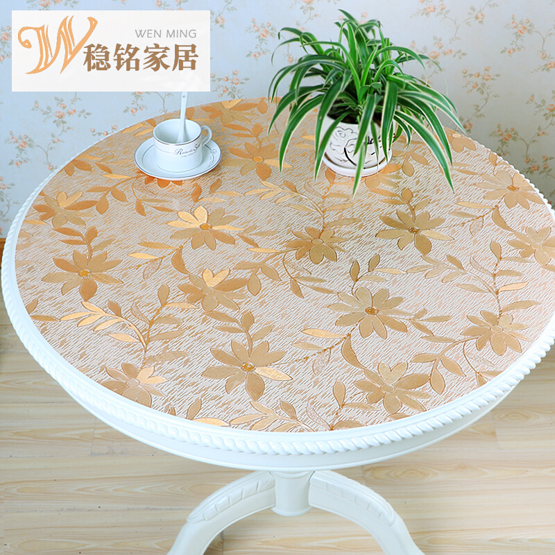 圆形pvc软玻璃桌布防水防烫餐桌垫透明磨砂水晶板塑料台布圆桌垫