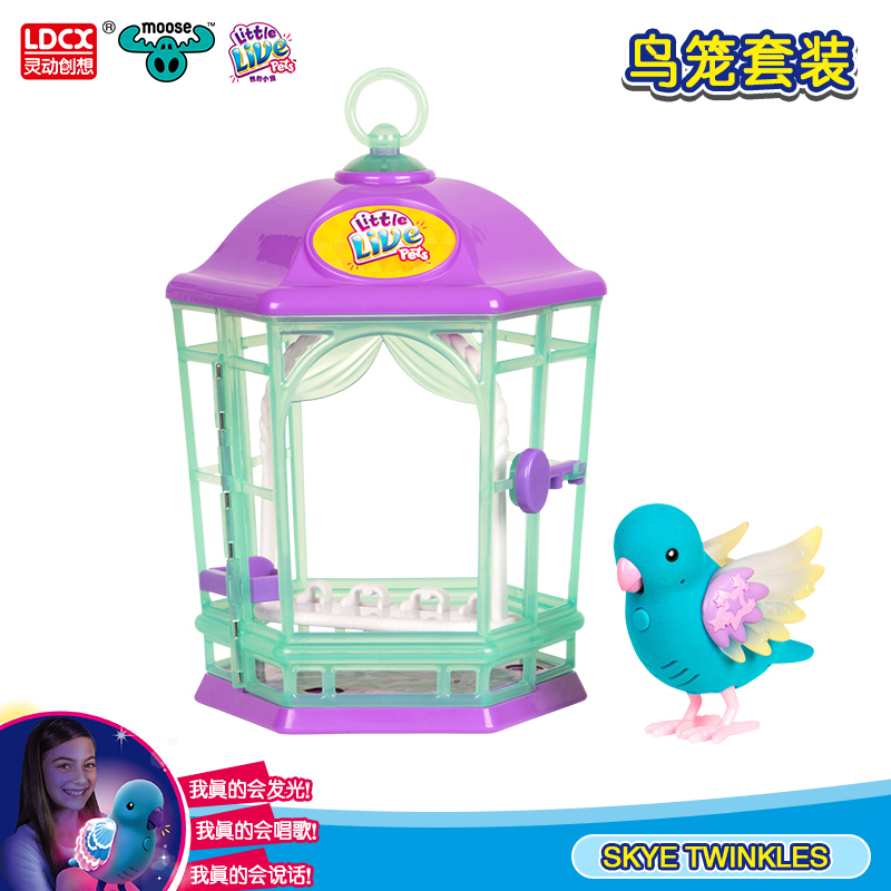 灵动创想我的小宠会唱歌说话的小鸟粉色七色发光逗趣仿真鸟笼套装女孩玩具 蓝色 28548