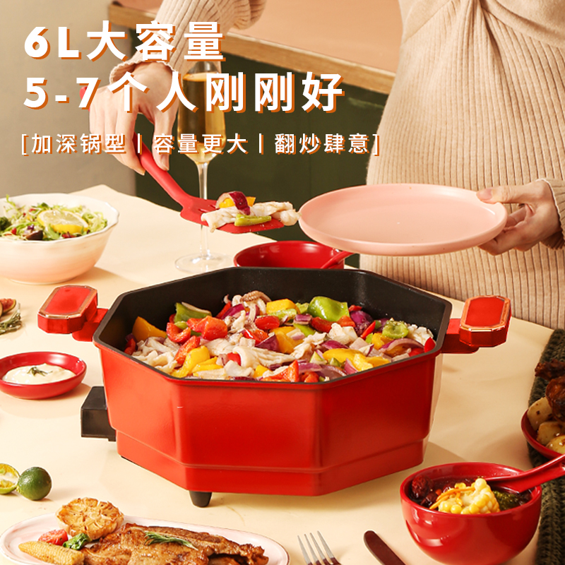 英麦斯厨具(INMINDS)强劲火力 多功能电锅 女王八角多功能电热火锅YBJDG2304高清大图