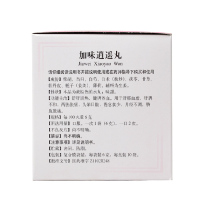 [2盒装]北京同仁堂加味逍遥丸6g*10袋 调经舒肝 痛经治疗 健脾养血 月经不调