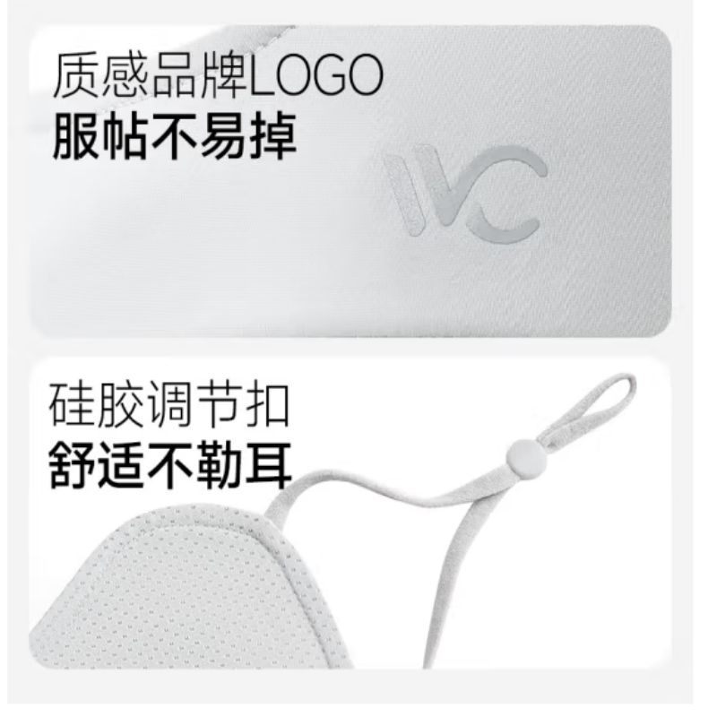 VVC 沁风冰肌防晒口罩—时尚黑 VGK4S504 单位:个 货期3天