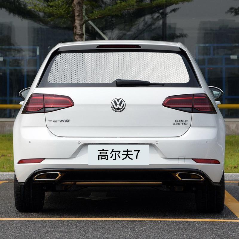 适用于大众高尔夫汽车遮阳挡防晒隔热车窗帘遮阳帘前挡侧窗遮光板