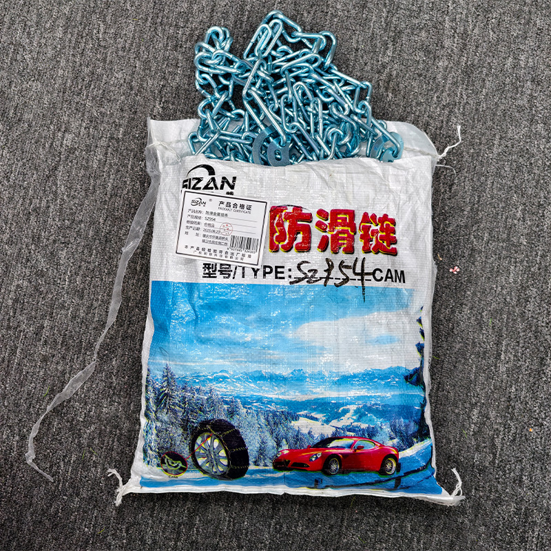 斯赞 防滑金属链条 SZ954 条高清大图