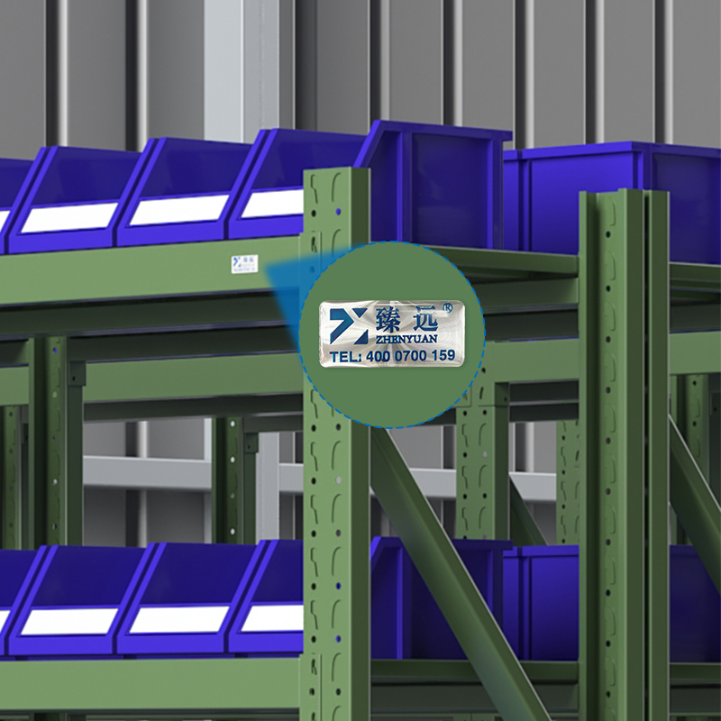 臻远 ZYJJ-HJ-008 仓储货架重型货架绿色主架2000*600*2000mm/300kg高清大图