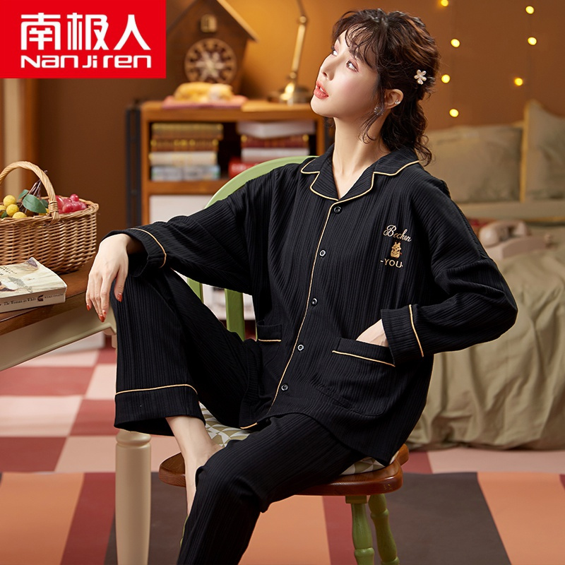 南极人睡衣女士春秋夏季长袖纯棉全棉2021年新款家居服可外穿套装