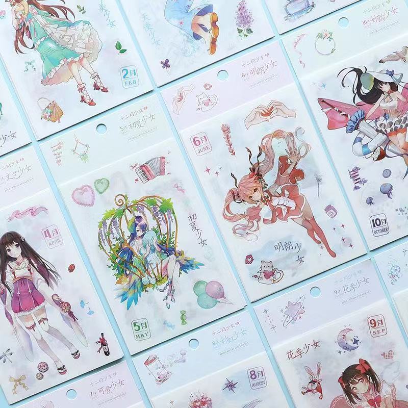 十二月少女公主系列贴纸手帐ins可爱人物少女心手帐套装|暮光公主[6张入]