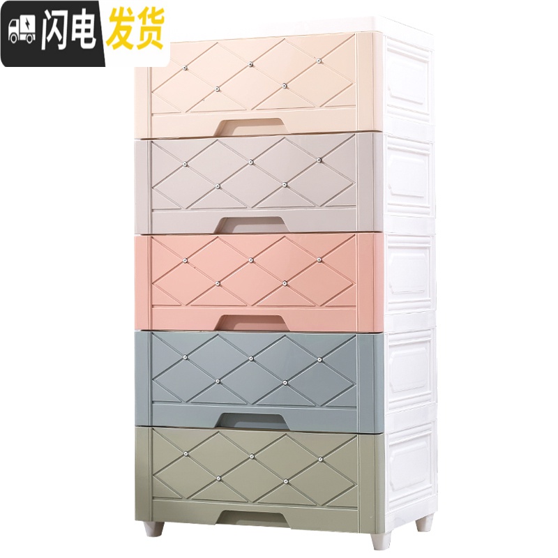 三维工匠42cm宽加厚收纳柜抽屉式卫生间厨房置物架缝隙储物窄柜塑料床头柜高清大图
