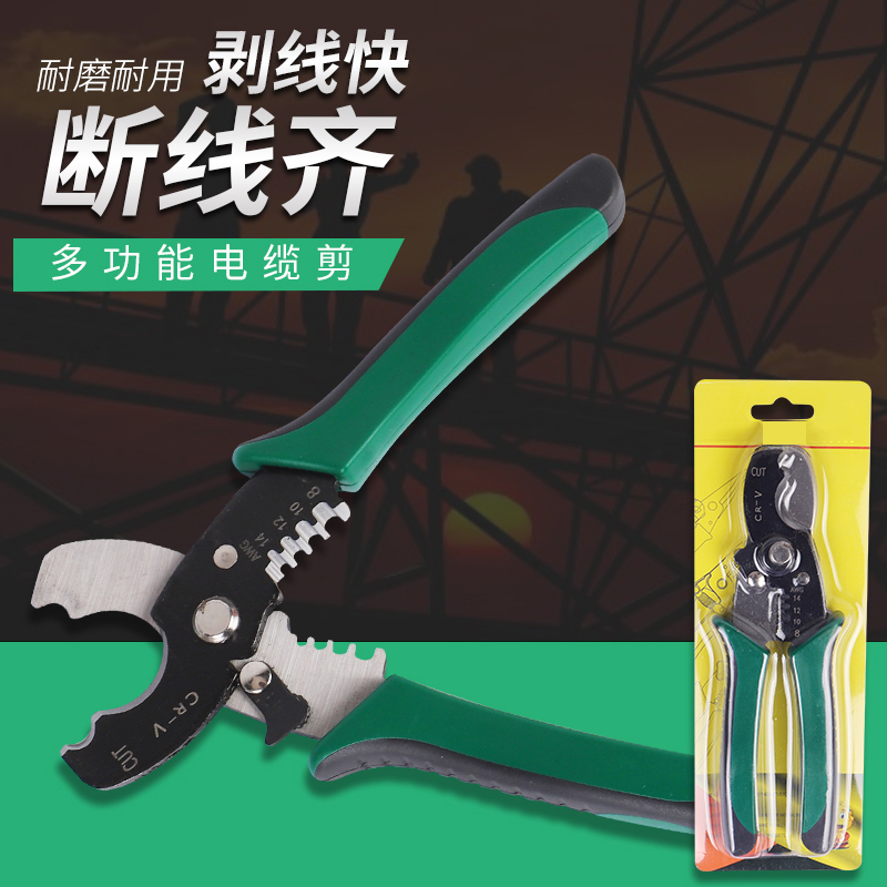 剥线钳古达多功能电工压线钳电缆剥皮工具电工接线拨线剪线钳子 多功能剥线钳一把
